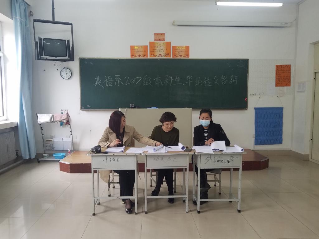 英语一辩