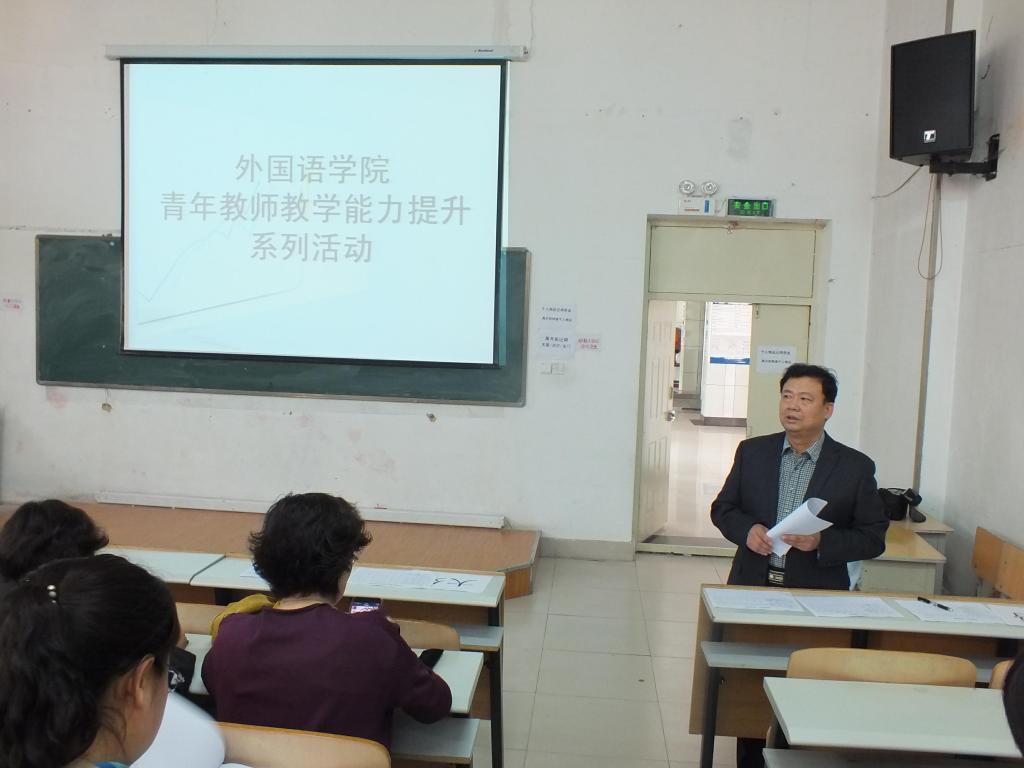 葛建民院长主持讲座