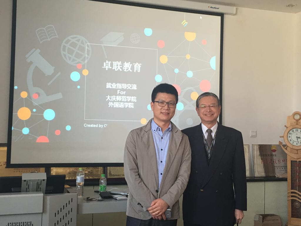 琴安国先生和千叶老师合影