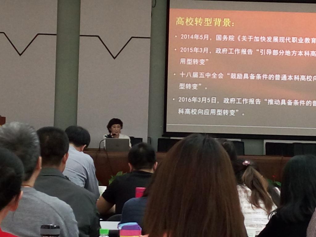 冯展极教授现场发言