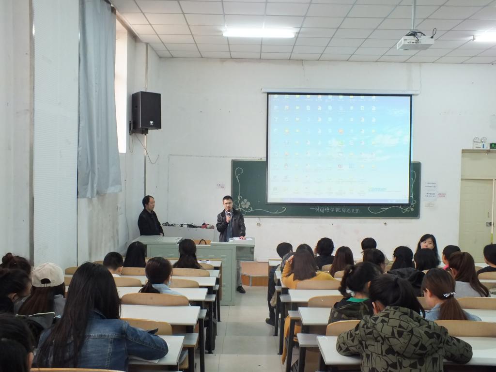 张彪老师讲话